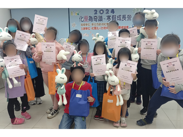 【2024化愛為奇蹟，寒假成長營】成果剪輯（一）(標題圖檔)