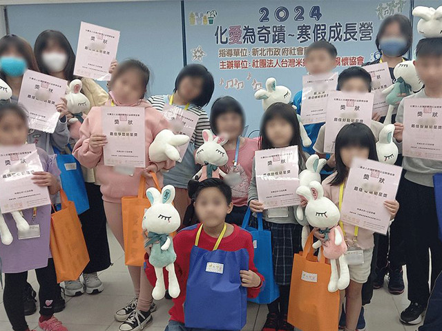 【報導】【米樂谷的都會兒童照顧 將現在服務轉為未來的安全】(標題圖檔)