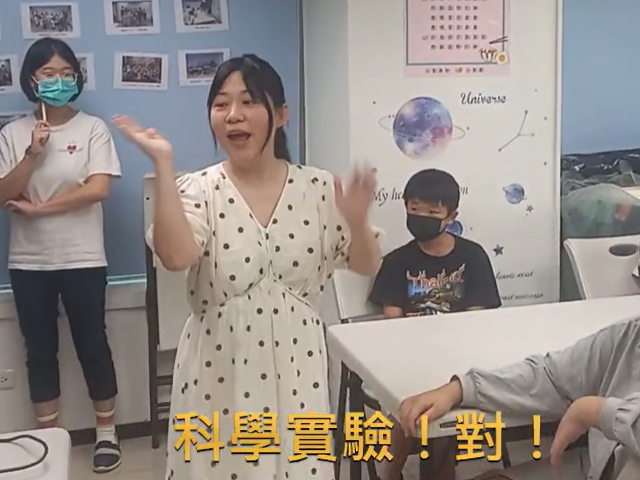 【2025 米樂谷 暑期活動營】 - 科學講座(標題圖檔)