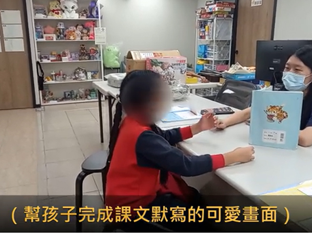 【陪伴任務】陪孩子背課文(標題圖檔)