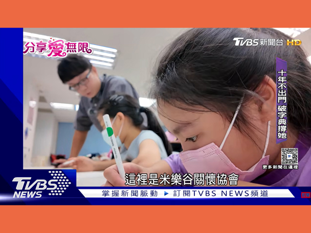 【2026 TVBS新聞台專訪】(標題圖檔)