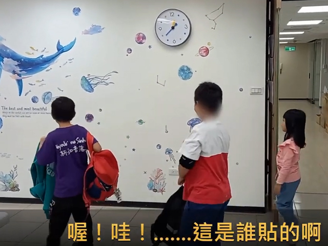 為多功能教室增加更多童趣(標題圖檔)