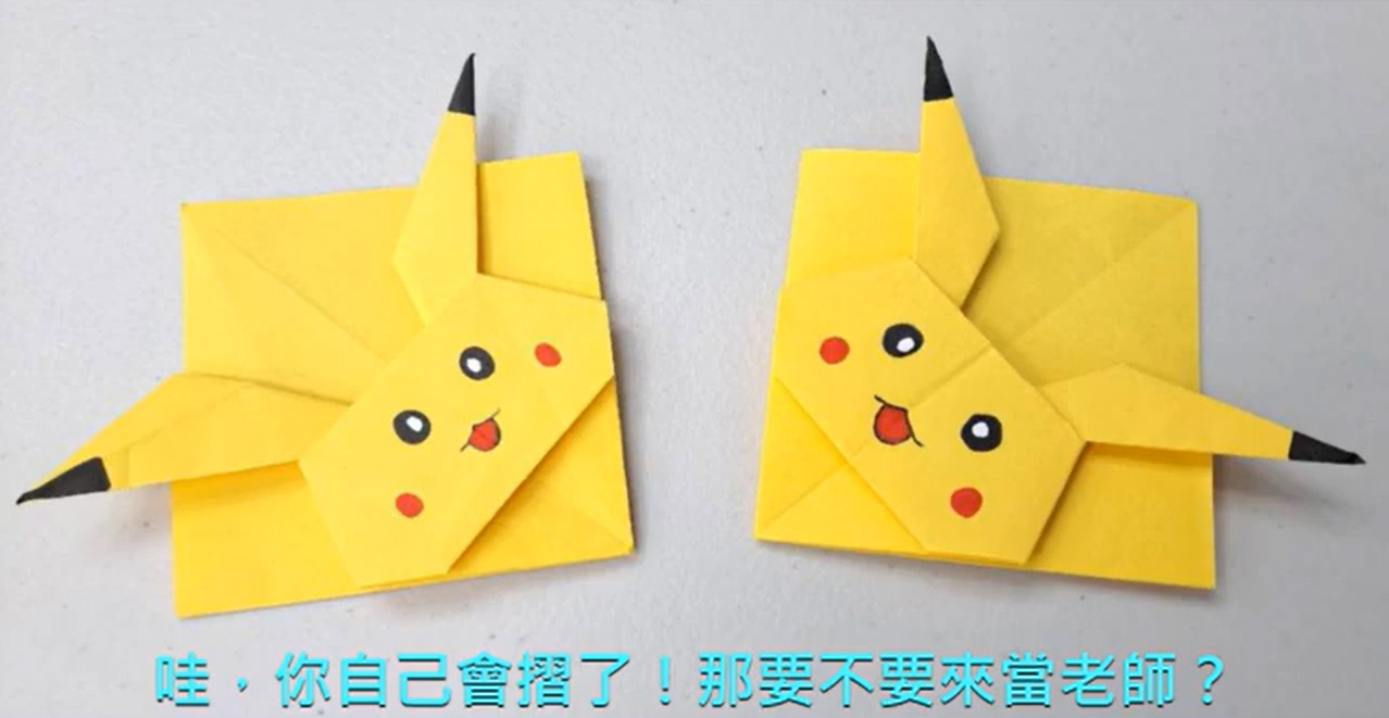 【教學相長 小小老師登場】(標題圖檔)